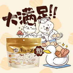 Hell's Kitchen - Freeze-Dried Duck Mix